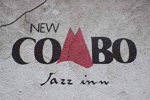 Jazz Inn New COMBO